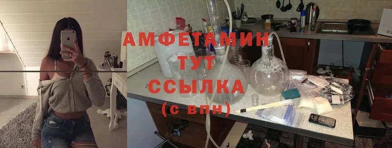 Амфетамин 97%  Зеленокумск 