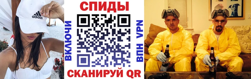 АМФЕТАМИН Розовый Зеленокумск