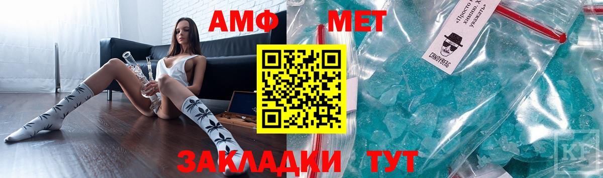 Амфетамин Premium  мориарти наркотические препараты  Amphetamine  Зеленокумск  Амфетамин  Вход с VPN 