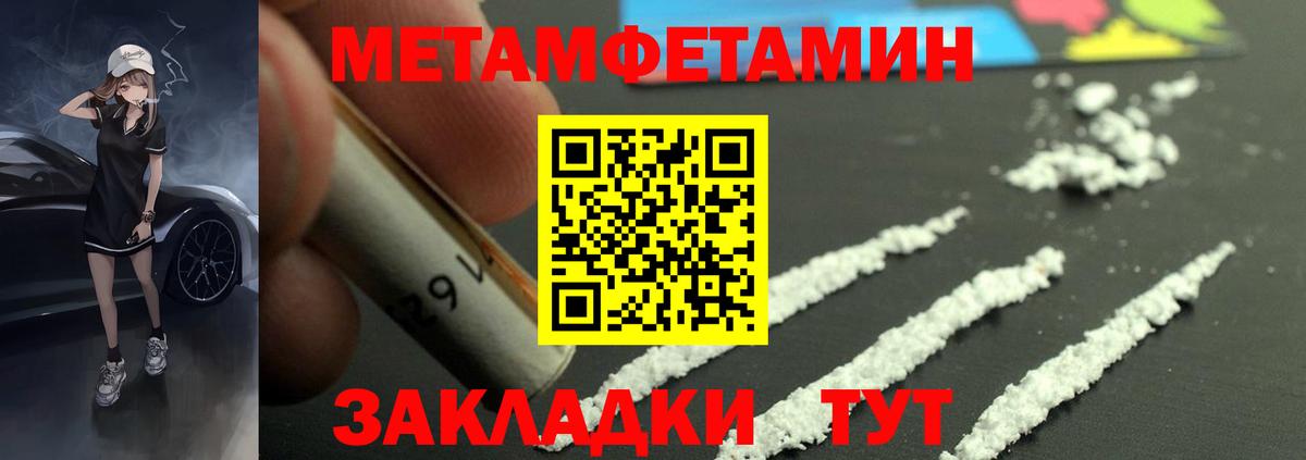 Амфетамин 97% Зеленокумск