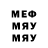 МДМА VHQ wut