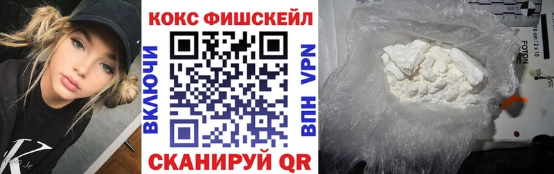 купить  цена  MEGA tor  COCAIN VHQ  Зеленокумск 