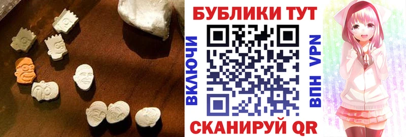 купить наркотик  ссылка на мегу ССЫЛКА  ЭКСТАЗИ Punisher  Зеленокумск 