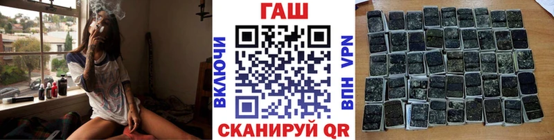 ГАШИШ VHQ  Зеленокумск 