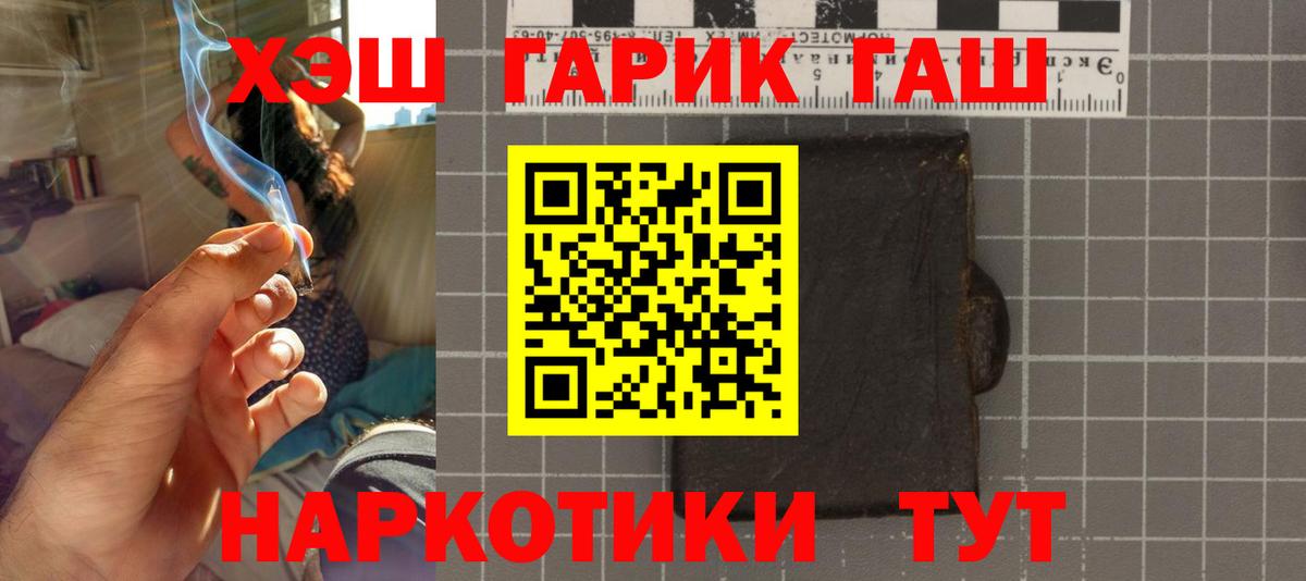Марихуана Зеленокумск