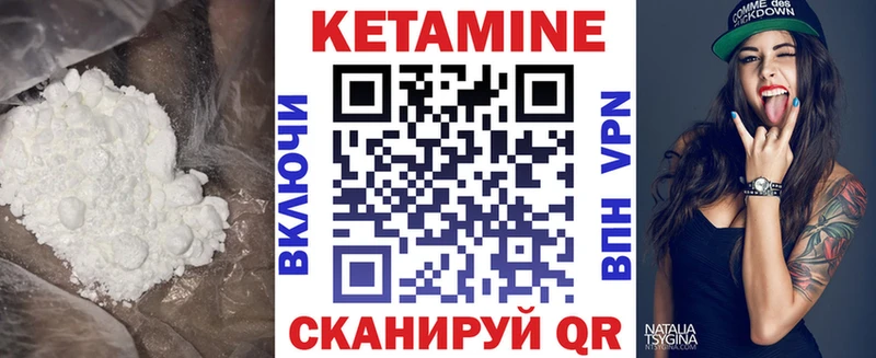 Кетамин ketamine  Зеленокумск 