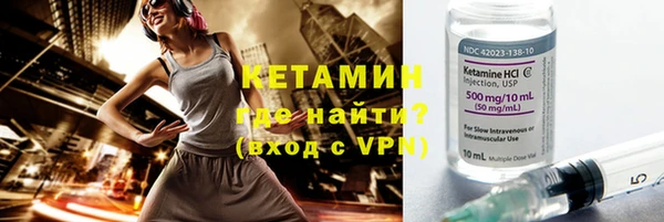прущая мука Новокубанск
