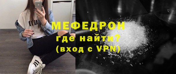 прущая мука Новокубанск