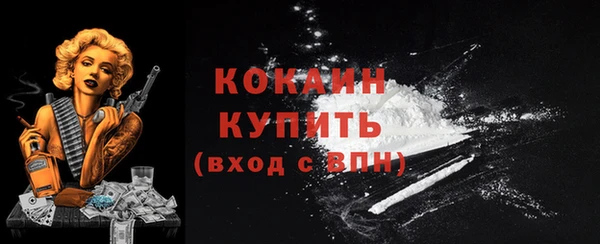 ALPHA-PVP Нефтегорск