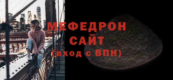 мефедрон Новозыбков