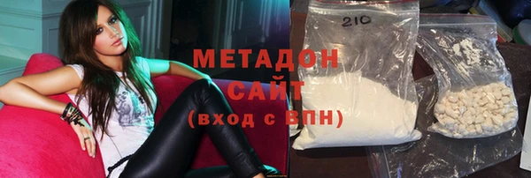 мефедрон Новозыбков