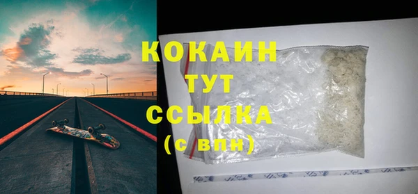 спиды Дубовка