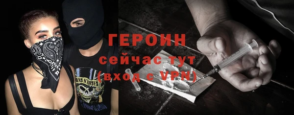 не бодяженный Новодвинск