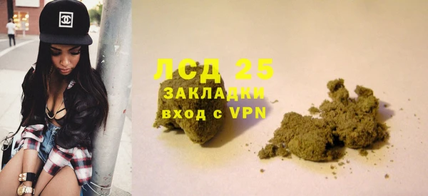 мефедрон Новозыбков