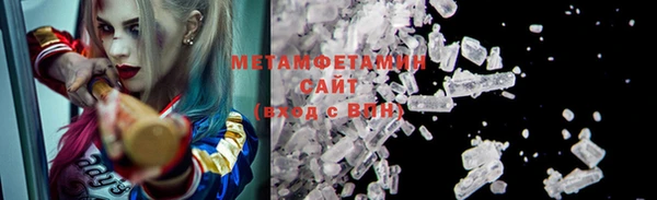 мефедрон Новозыбков
