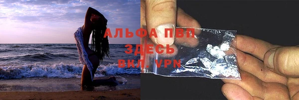 мефедрон Новозыбков