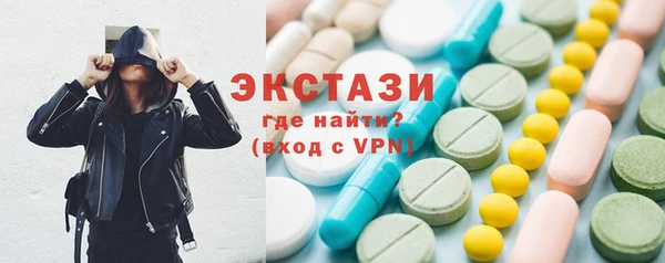 мефедрон Новозыбков