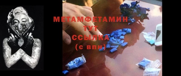 прущая мука Новокубанск