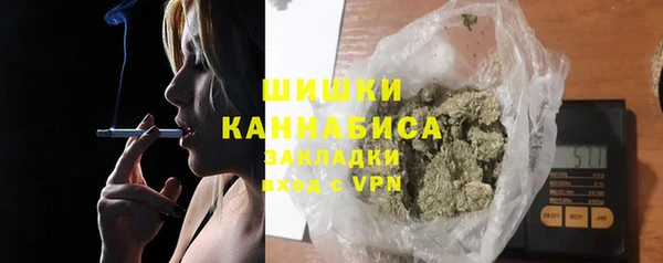 мефедрон Новозыбков