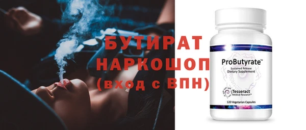 прущая мука Новокубанск