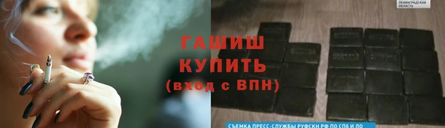 прущая мука Новокубанск