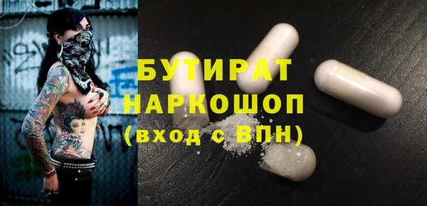 мефедрон Новозыбков