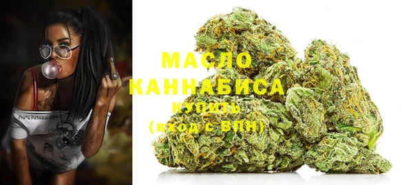 мефедрон Новозыбков