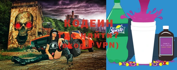 мефедрон Новозыбков