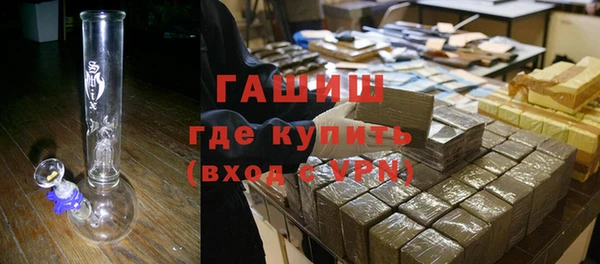 мефедрон Новозыбков