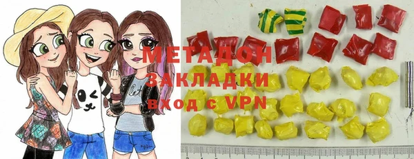 мефедрон Новозыбков
