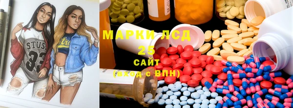 прущая мука Новокубанск