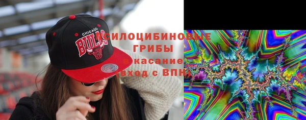 мефедрон Новозыбков