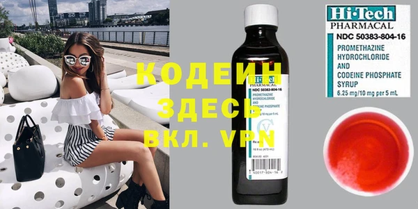 прущая мука Новокубанск