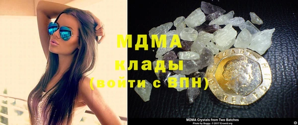 мефедрон Новозыбков