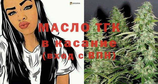 мефедрон Новозыбков
