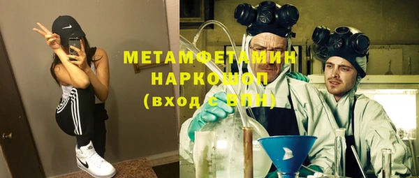 прущая мука Новокубанск