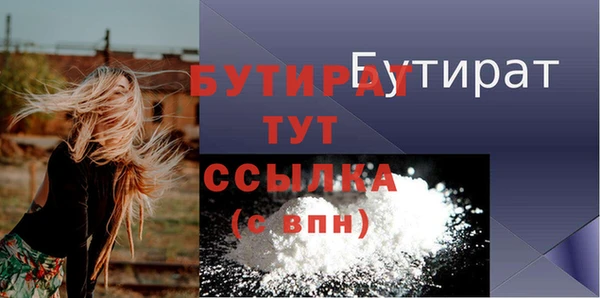 прущая мука Новокубанск