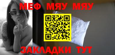 винт Бузулук