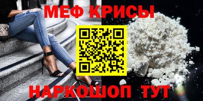 прущие крисы Гагарин
