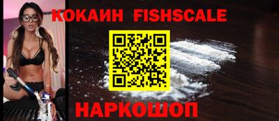 стафф Ирбит