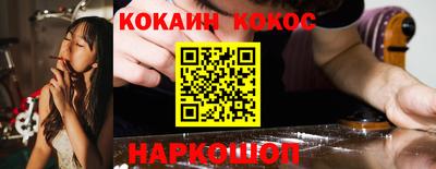 каннабис Абинск