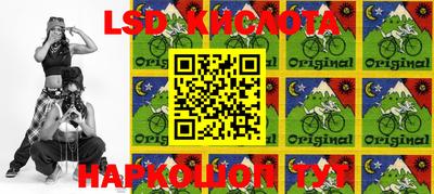 кокс Будённовск