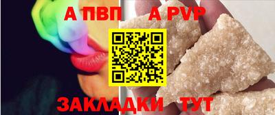 mdpv Гай