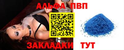 винт Бузулук