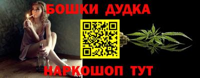 винт Бузулук