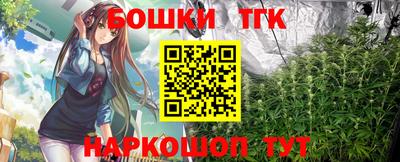 винт Бузулук