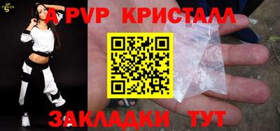 прущие крисы Гагарин