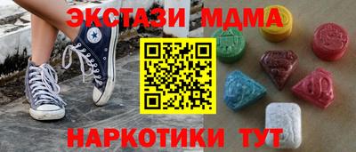 MDMA Бугуруслан