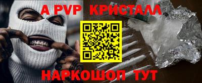 прущие крисы Гагарин