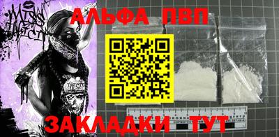 винт Бузулук